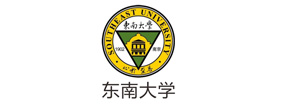 東南大學