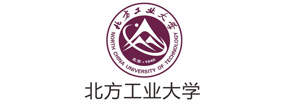 北方工業大學